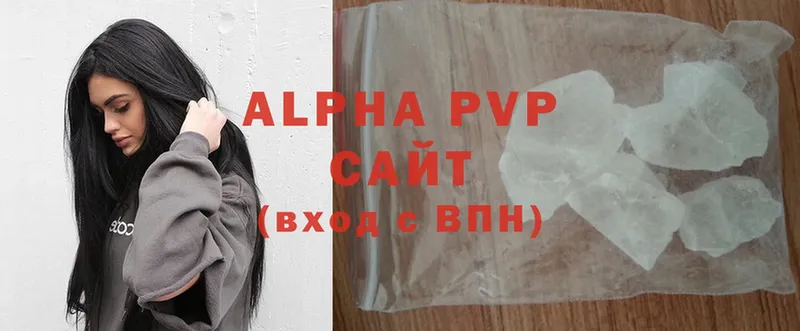 Alfa_PVP крисы CK  Истра 