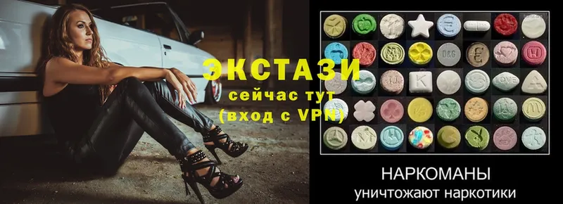 Экстази louis Vuitton  Истра 